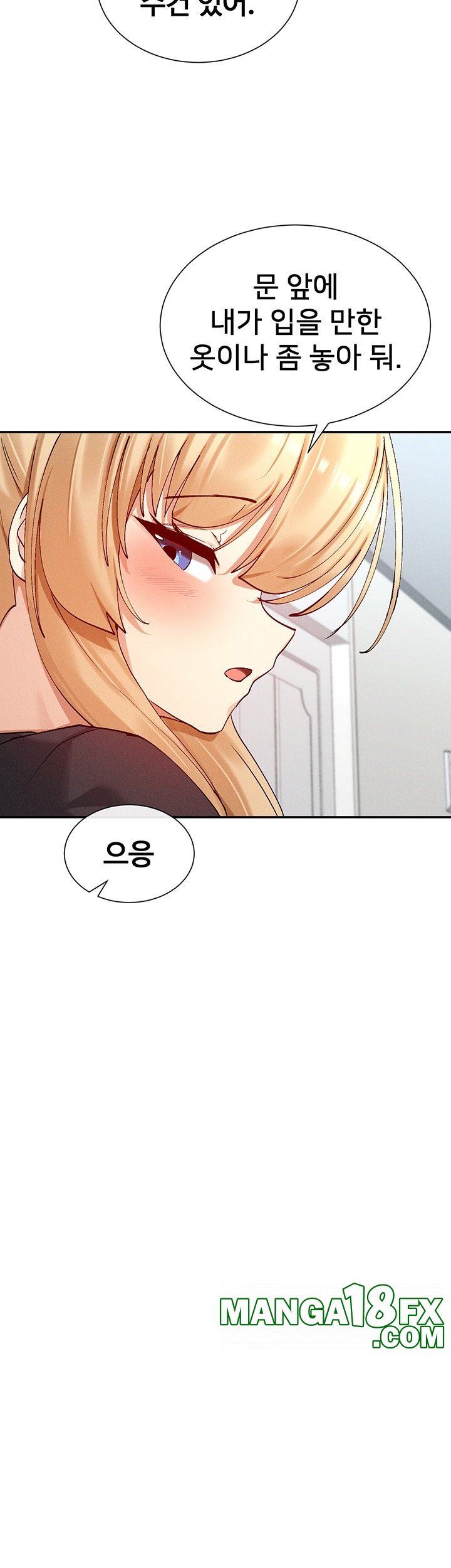 You Watch Stuff Like That? Raw - Chapter 18 [photo 18] - MangaPorn