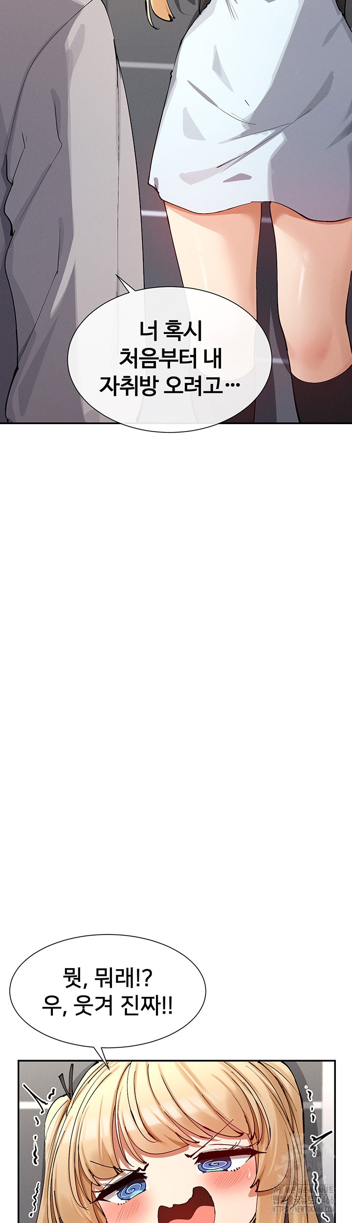 You Watch Stuff Like That? Raw - Chapter 18 [photo 2] - MangaPorn