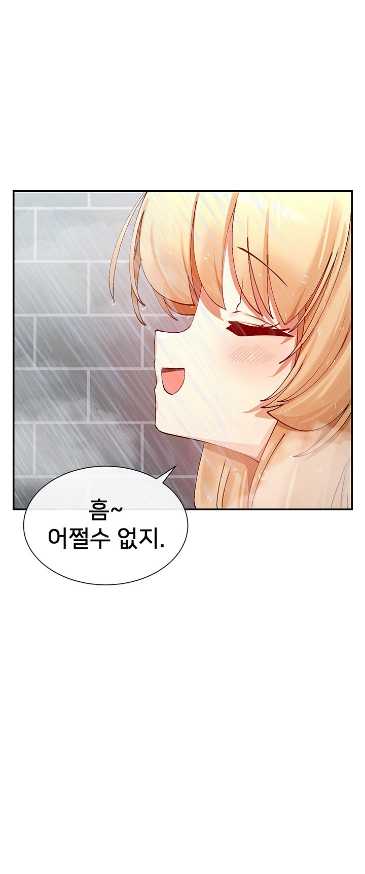 You Watch Stuff Like That? Raw - Chapter 18 [photo 21] - MangaPorn