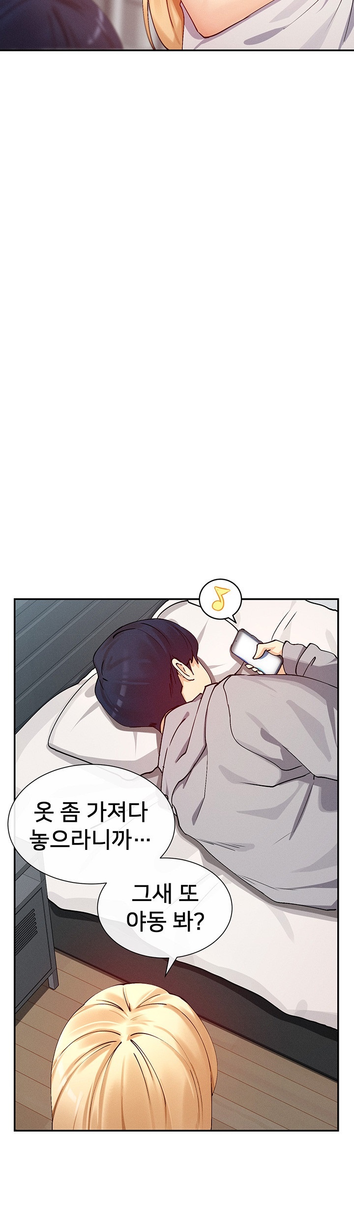 You Watch Stuff Like That? Raw - Chapter 18 [photo 25] - MangaPorn