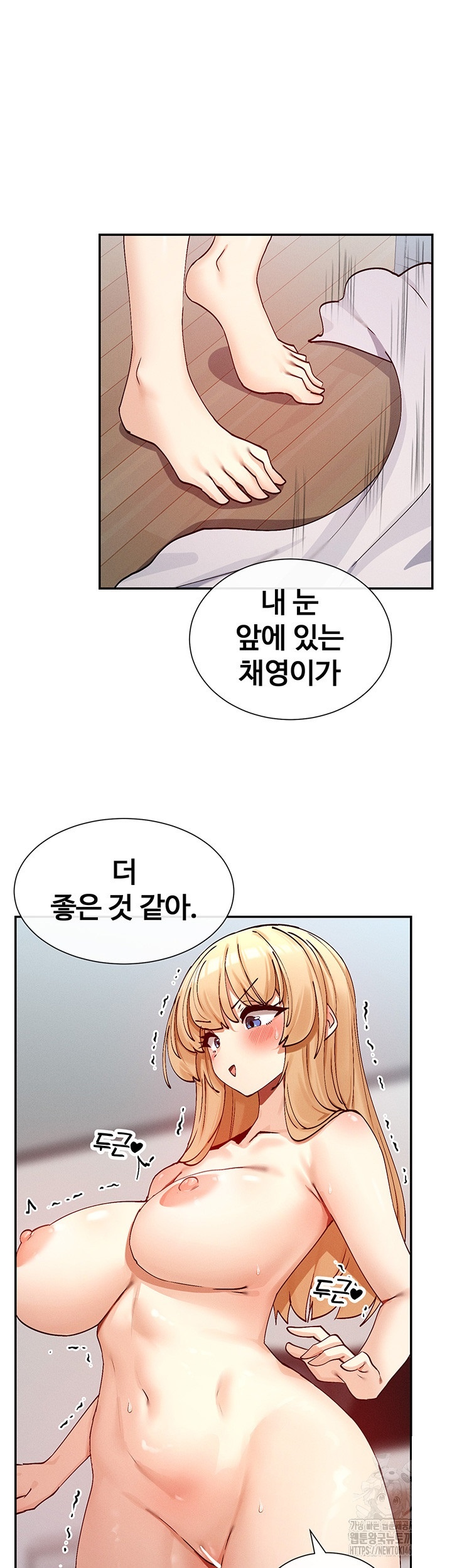 You Watch Stuff Like That? Raw - Chapter 18 [photo 43] - MangaPorn