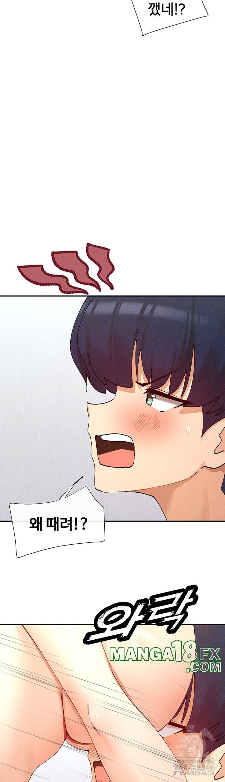 You Watch Stuff Like That? Raw - Chapter 18 [photo 46] - MangaPorn