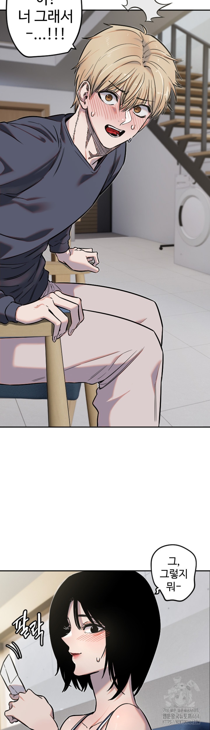 Manitto Raw - Chapter 12 [photo 11] - MangaPorn