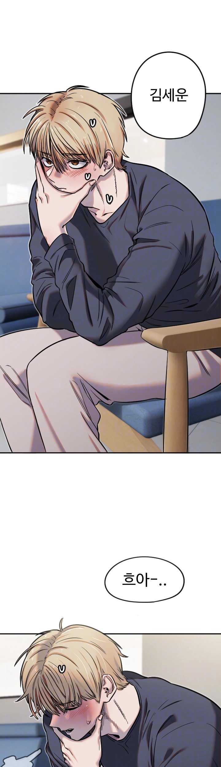 Manitto Raw - Chapter 12 [photo 14] - MangaPorn