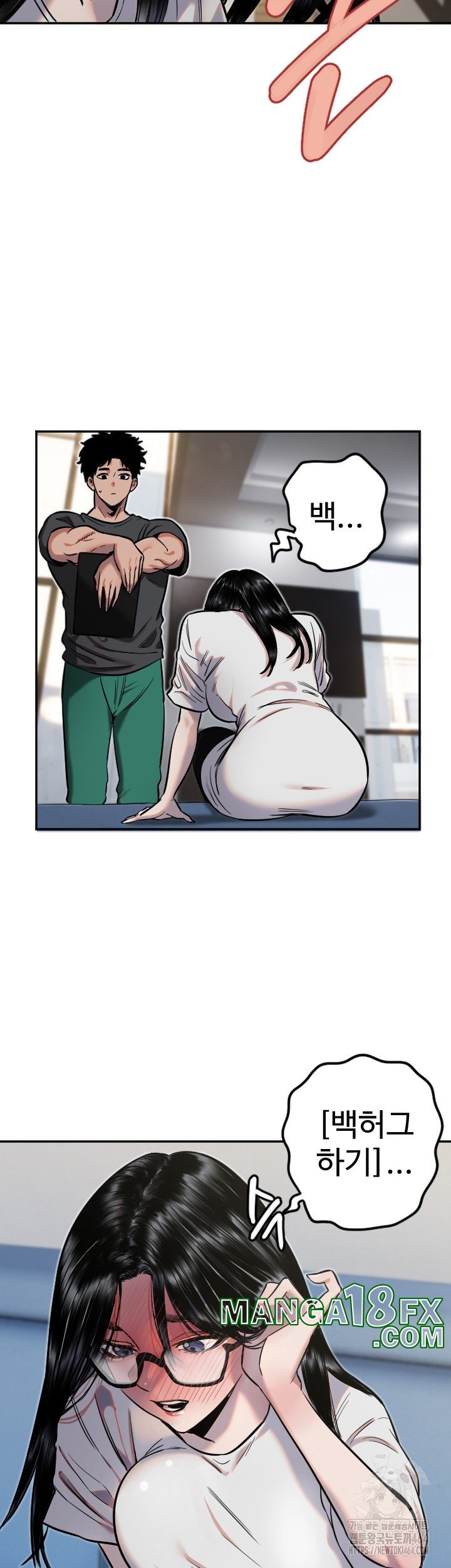 Manitto Raw - Chapter 12 [photo 21] - MangaPorn