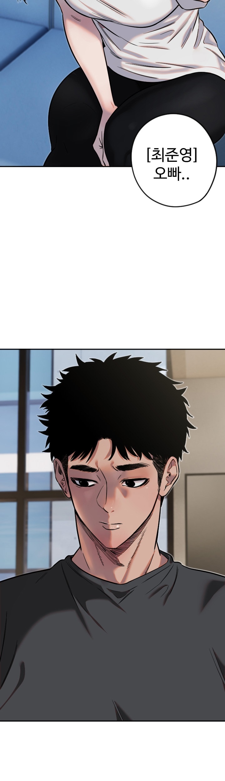 Manitto Raw - Chapter 12 [photo 22] - MangaPorn