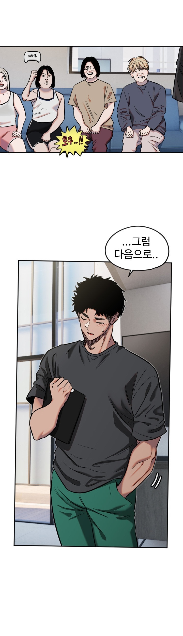 Manitto Raw - Chapter 12 [photo 24] - MangaPorn