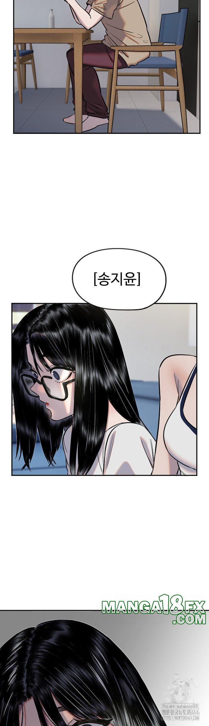 Manitto Raw - Chapter 12 [photo 27] - MangaPorn