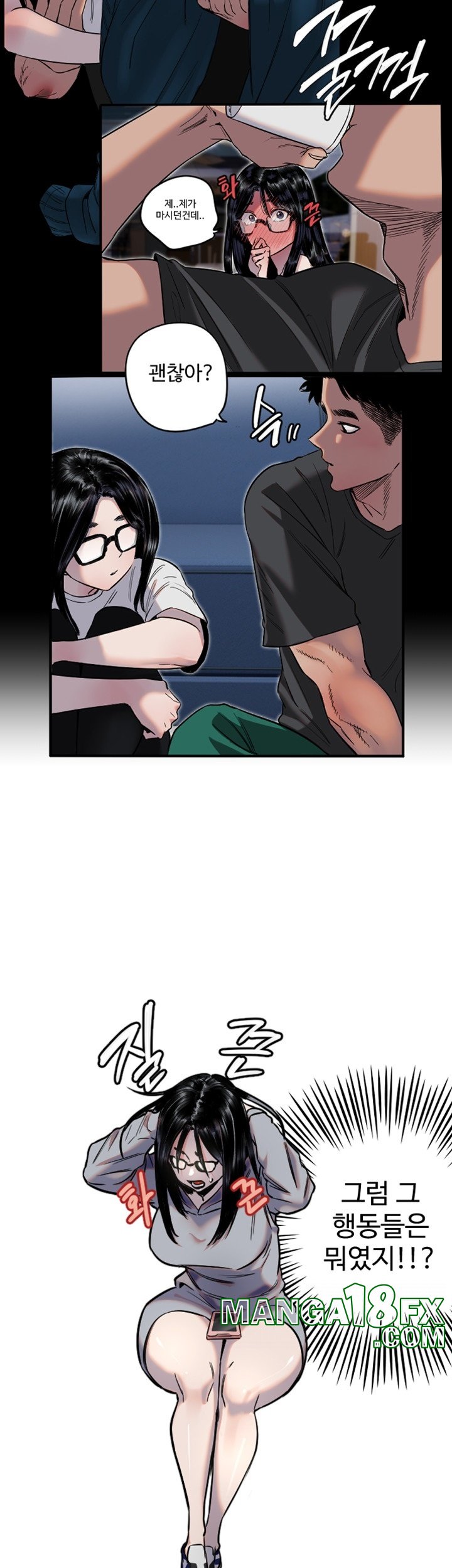 Manitto Raw - Chapter 12 [photo 36] - MangaPorn