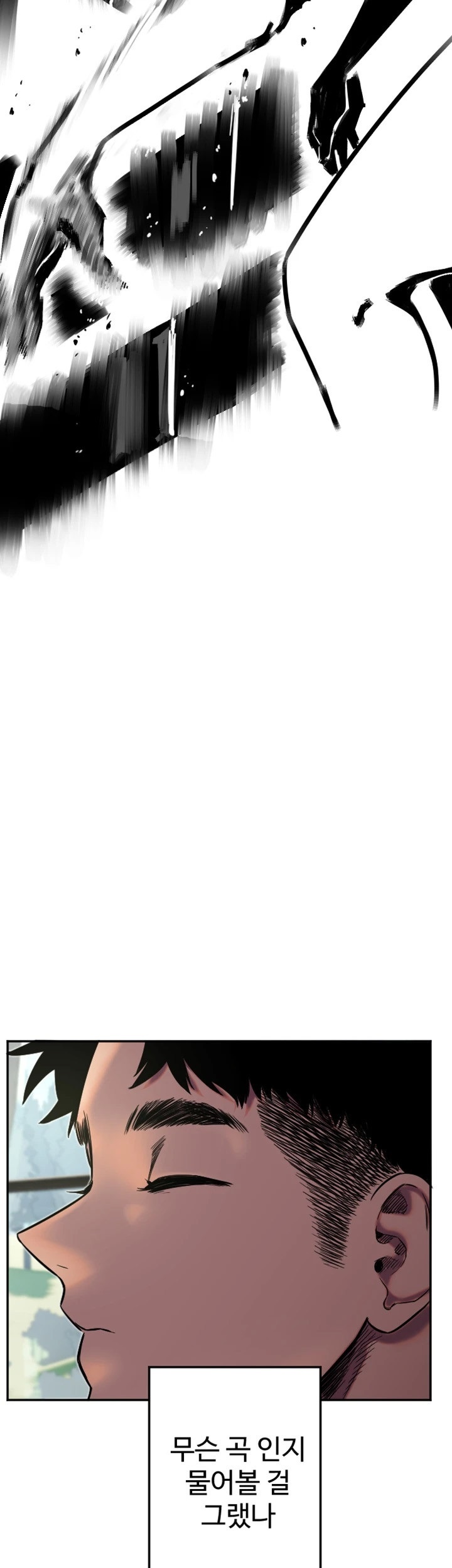 Manitto Raw - Chapter 12 [photo 38] - MangaPorn