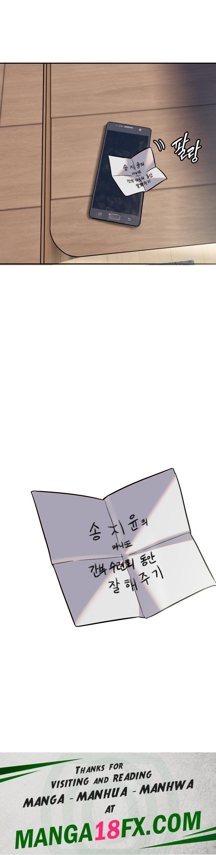 Manitto Raw - Chapter 12 [photo 44] - MangaPorn