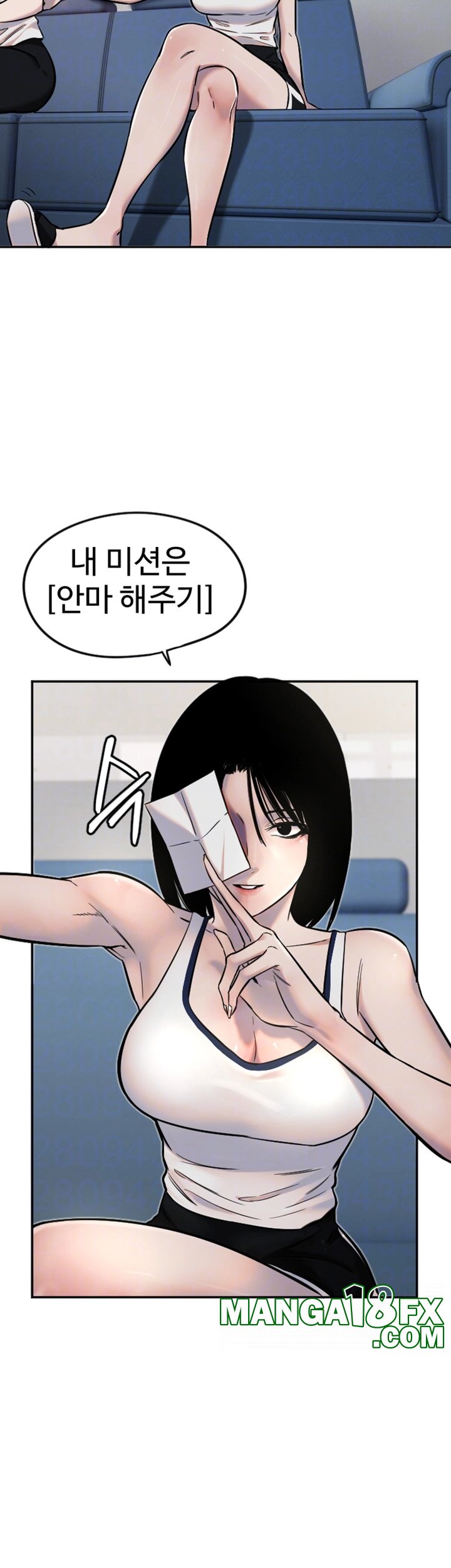 Manitto Raw - Chapter 12 [photo 9] - MangaPorn