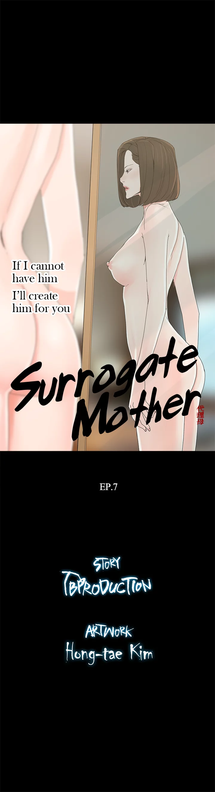 Surrogate Mother - Chapter 7 [photo 3] - MangaPorn