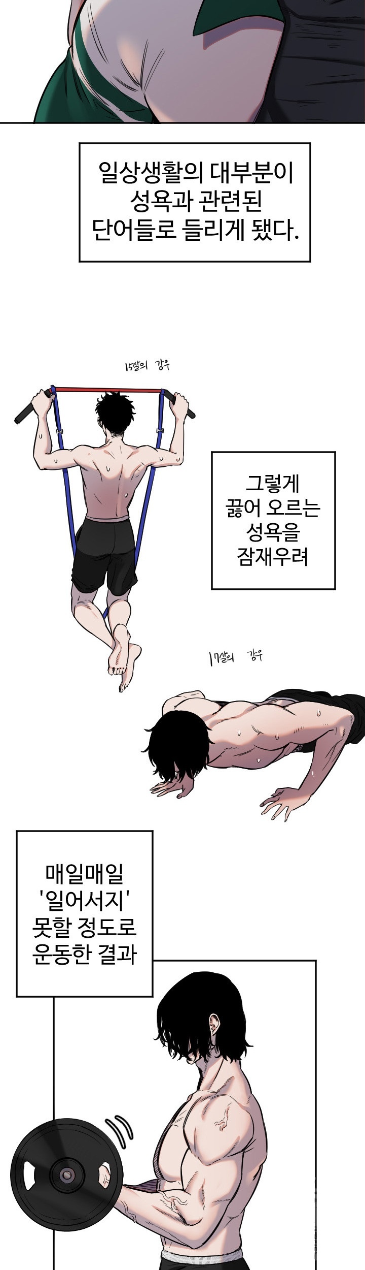 Manitto Raw - Chapter 13 [photo 11] - MangaPorn