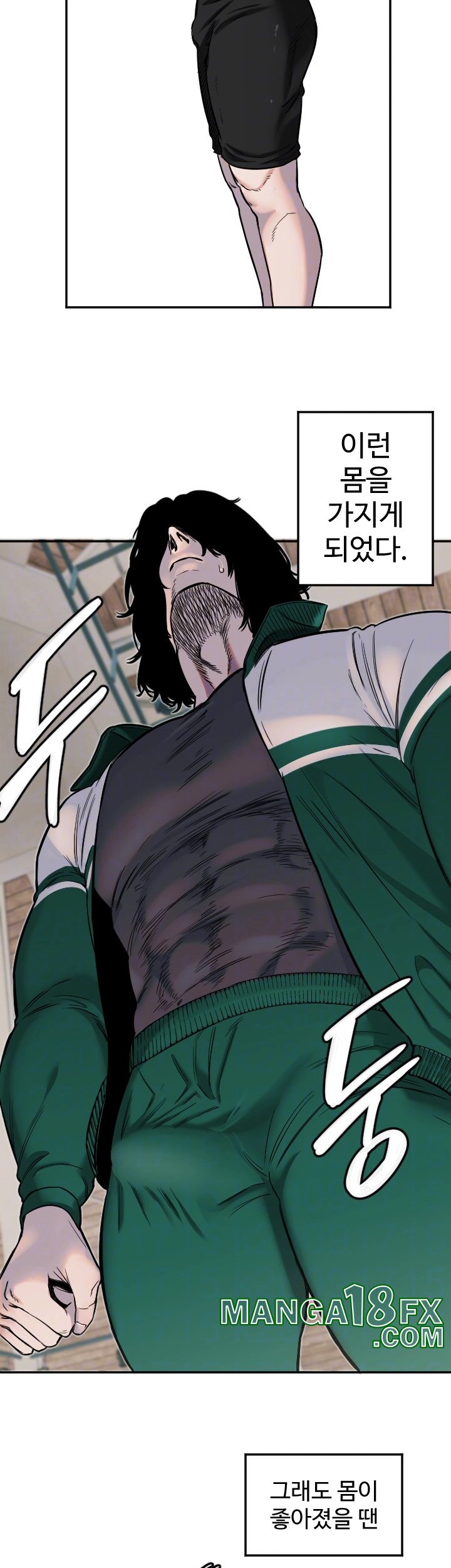 Manitto Raw - Chapter 13 [photo 12] - MangaPorn