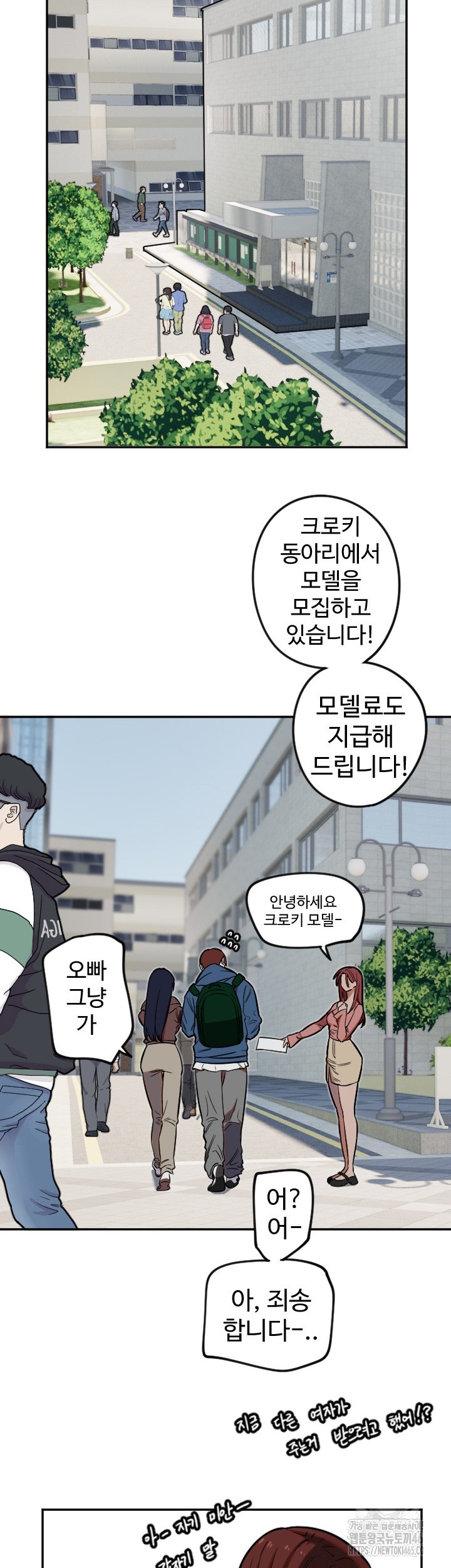 Manitto Raw - Chapter 13 [photo 15] - MangaPorn