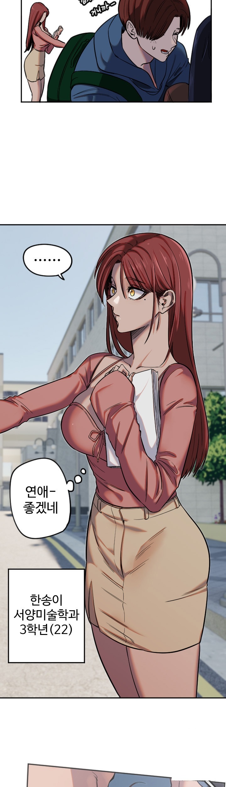 Manitto Raw - Chapter 13 [photo 16] - MangaPorn