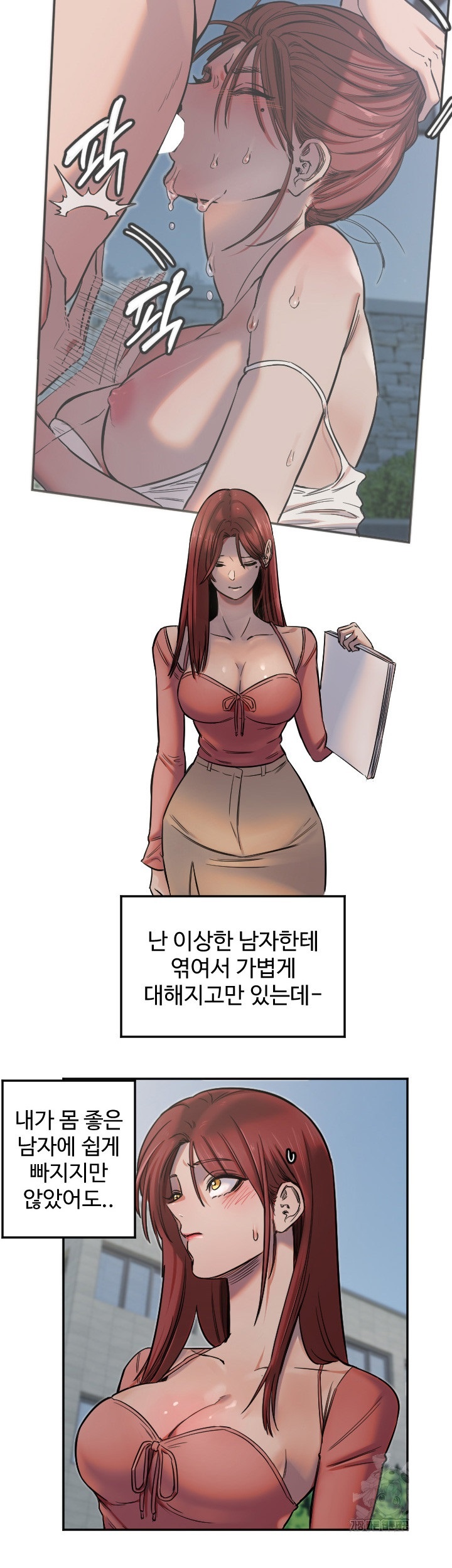 Manitto Raw - Chapter 13 [photo 17] - MangaPorn