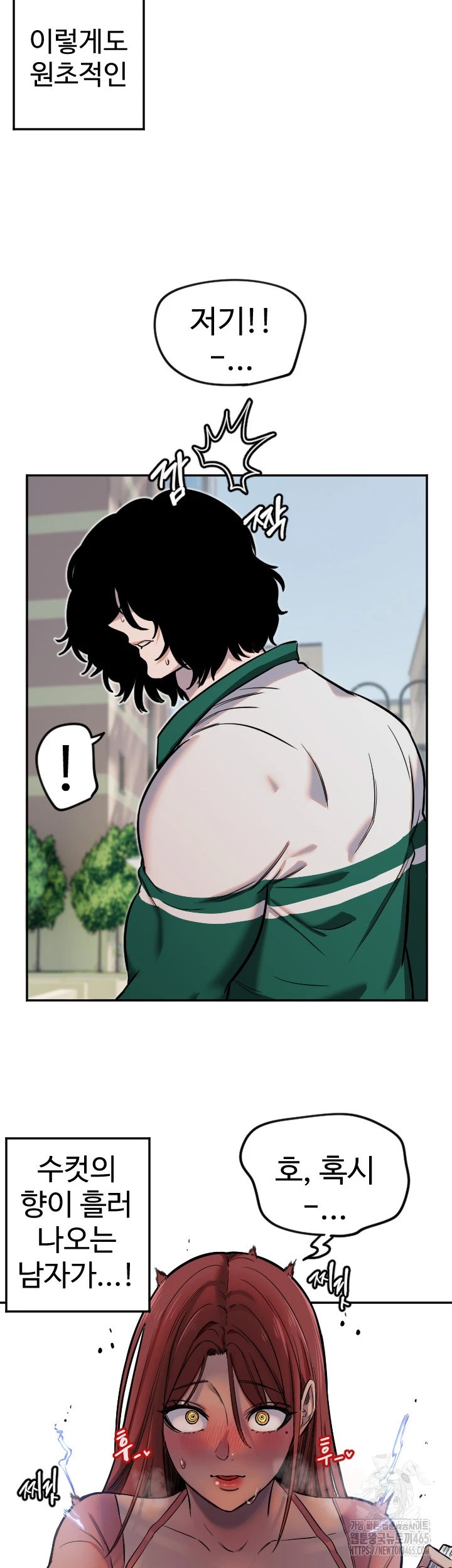 Manitto Raw - Chapter 13 [photo 21] - MangaPorn