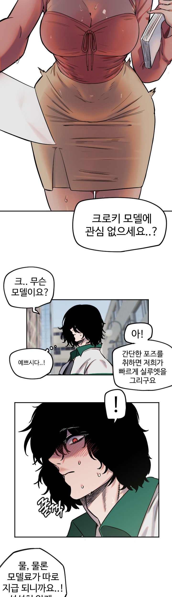 Manitto Raw - Chapter 13 [photo 22] - MangaPorn