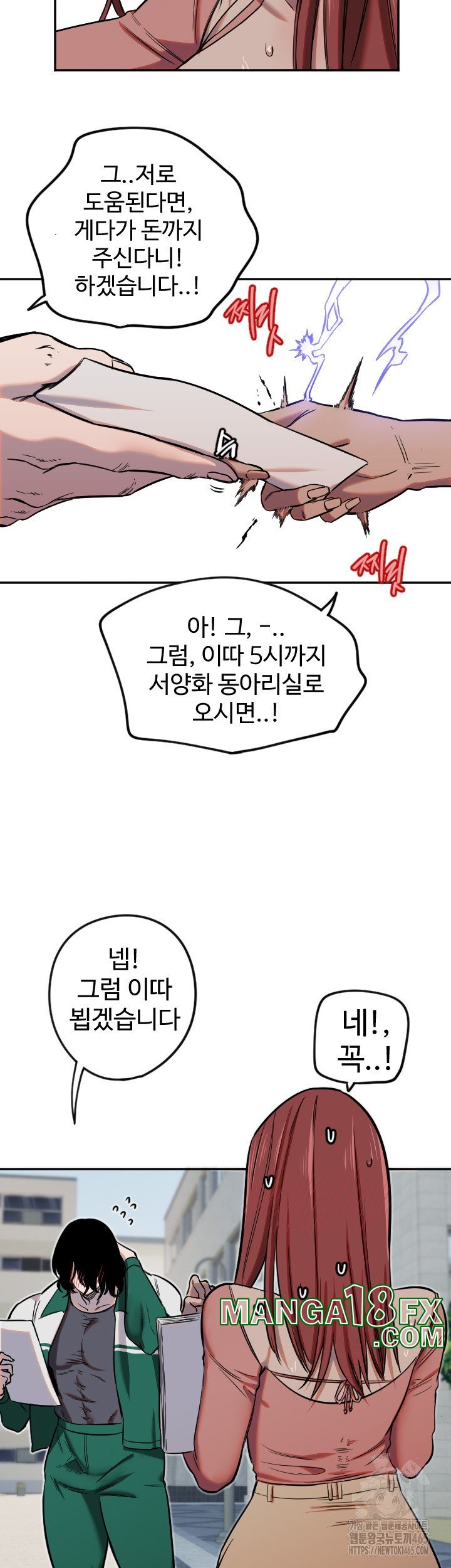 Manitto Raw - Chapter 13 [photo 24] - MangaPorn