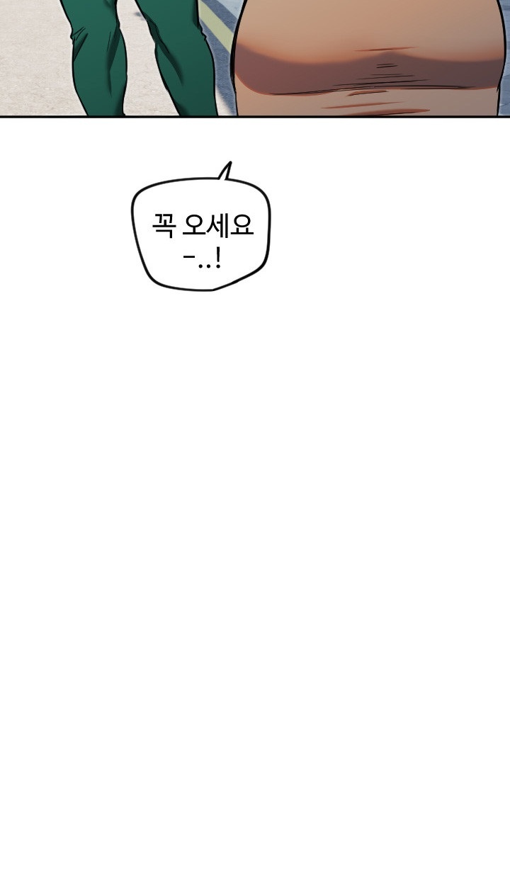 Manitto Raw - Chapter 13 [photo 25] - MangaPorn