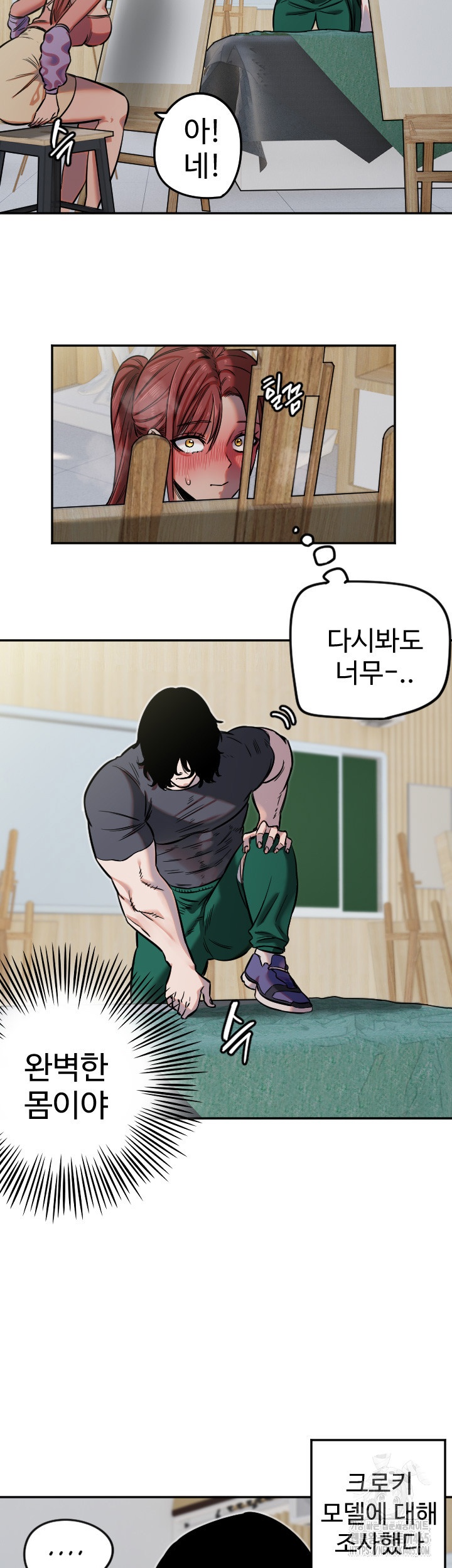 Manitto Raw - Chapter 13 [photo 28] - MangaPorn