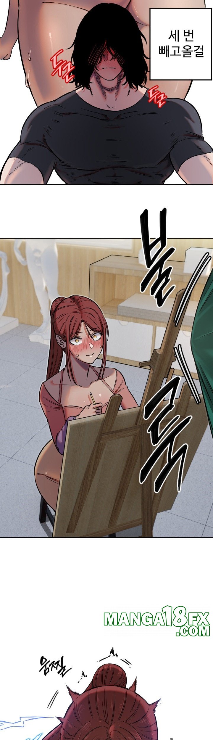 Manitto Raw - Chapter 13 [photo 31] - MangaPorn