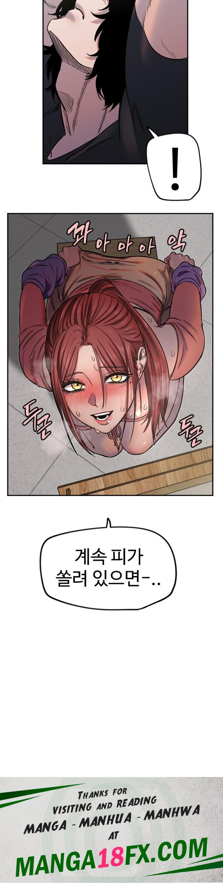 Manitto Raw - Chapter 13 [photo 39] - MangaPorn