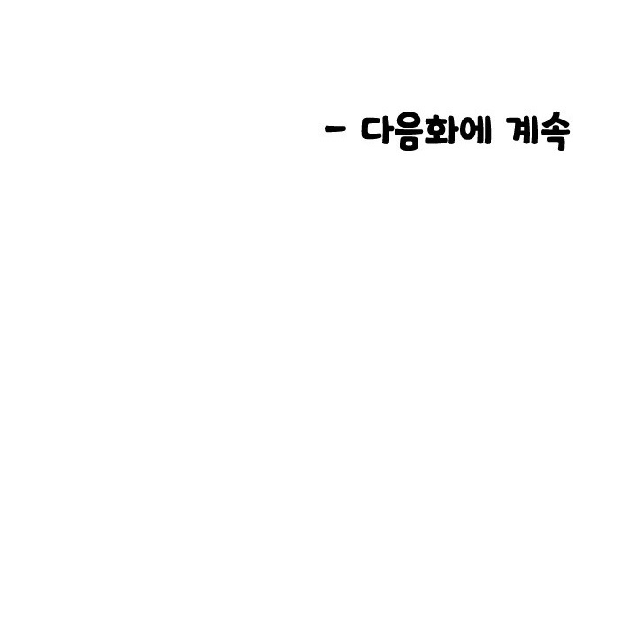 Manitto Raw - Chapter 13 [photo 40] - MangaPorn