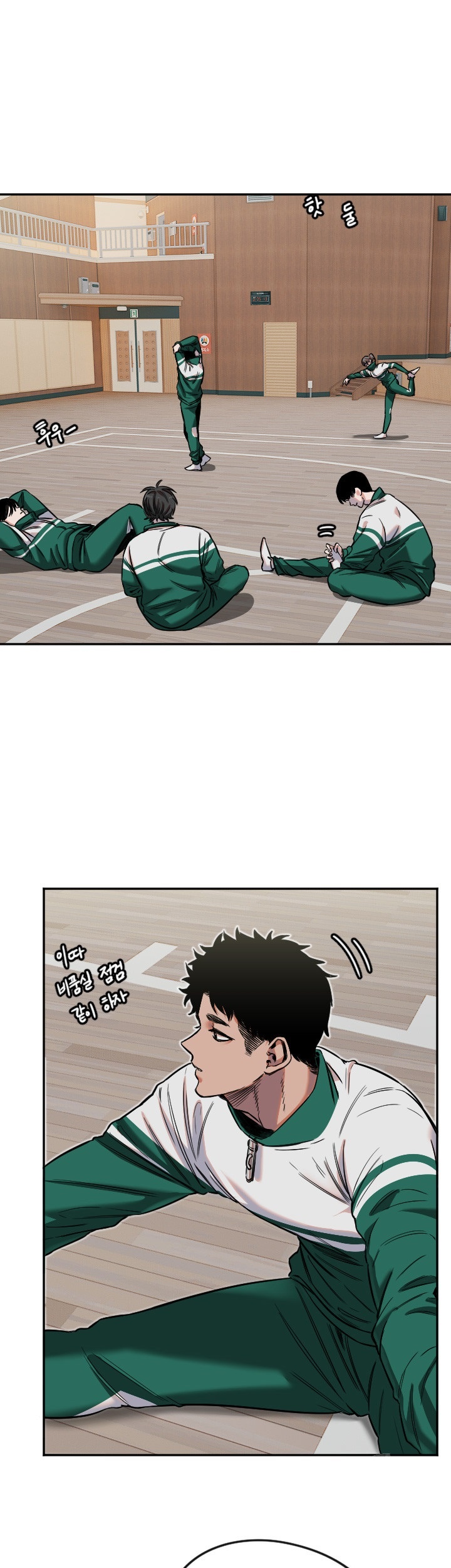 Manitto Raw - Chapter 13 [photo 5] - MangaPorn