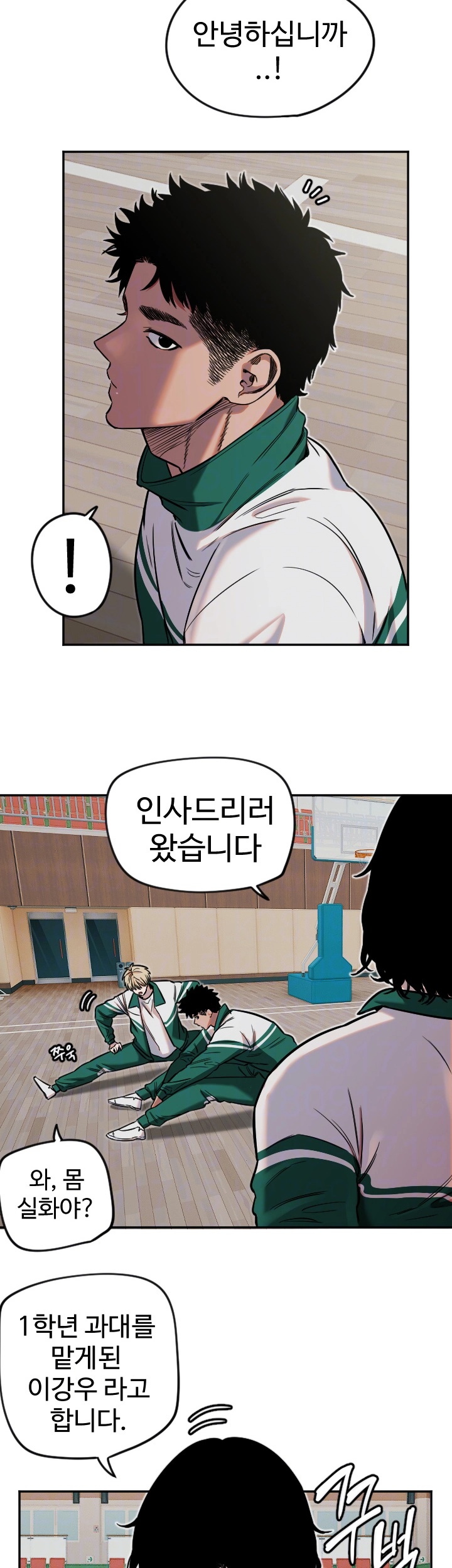 Manitto Raw - Chapter 13 [photo 6] - MangaPorn