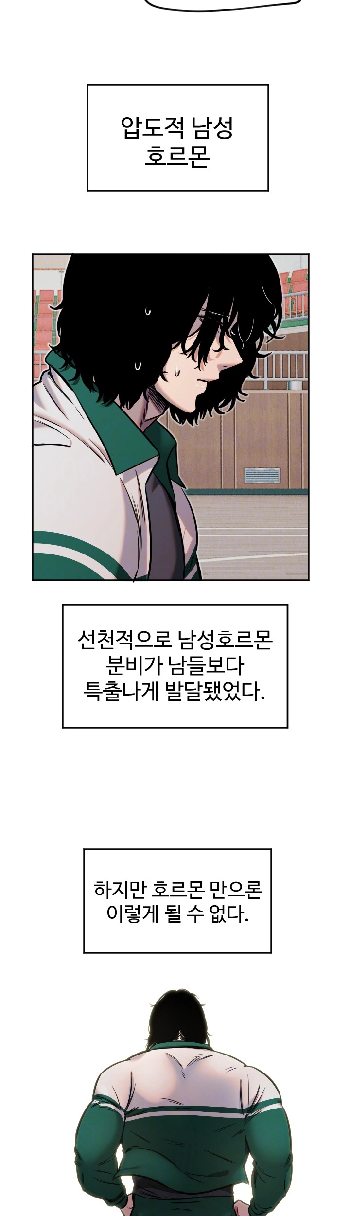 Manitto Raw - Chapter 13 [photo 8] - MangaPorn