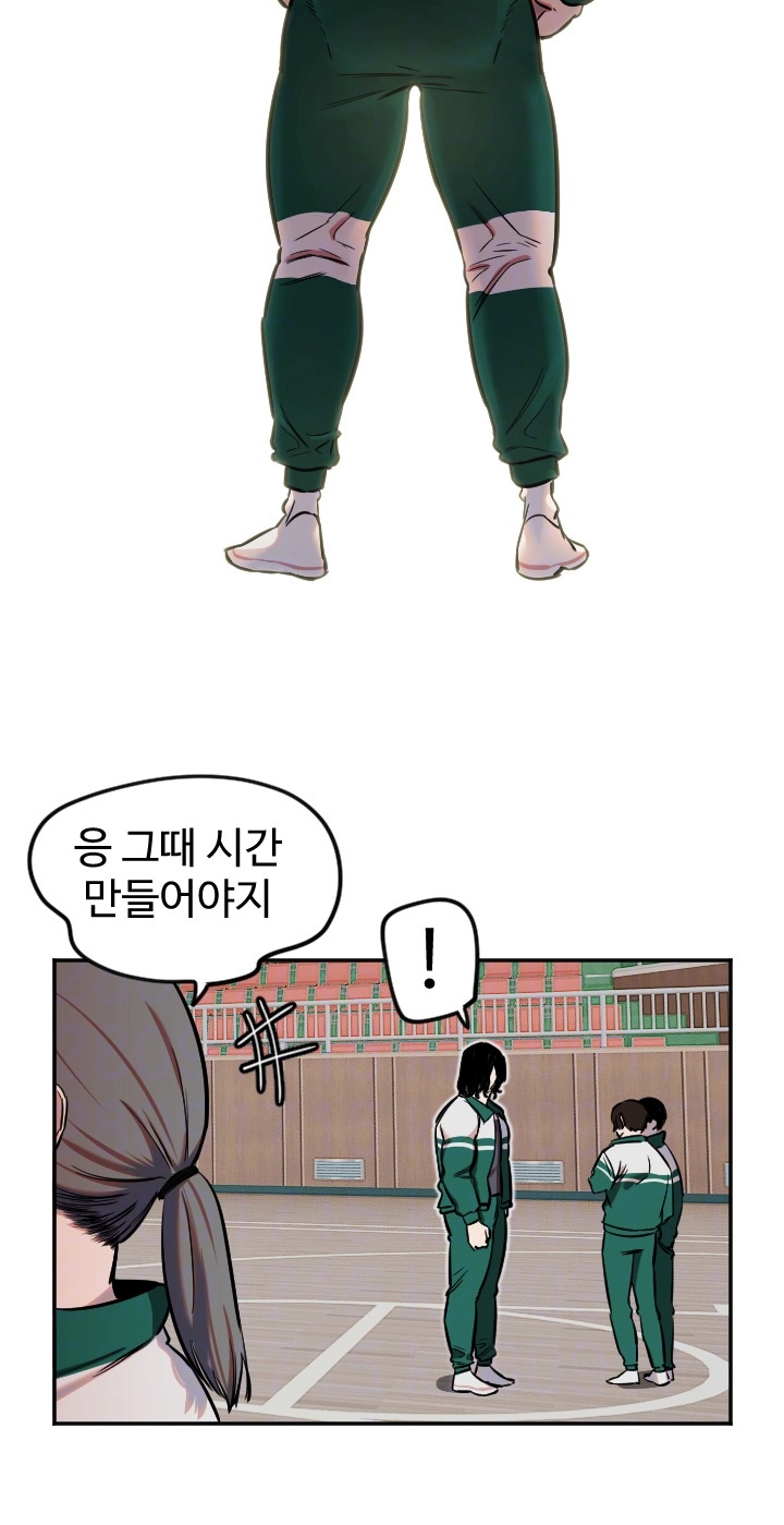 Manitto Raw - Chapter 13 [photo 9] - MangaPorn