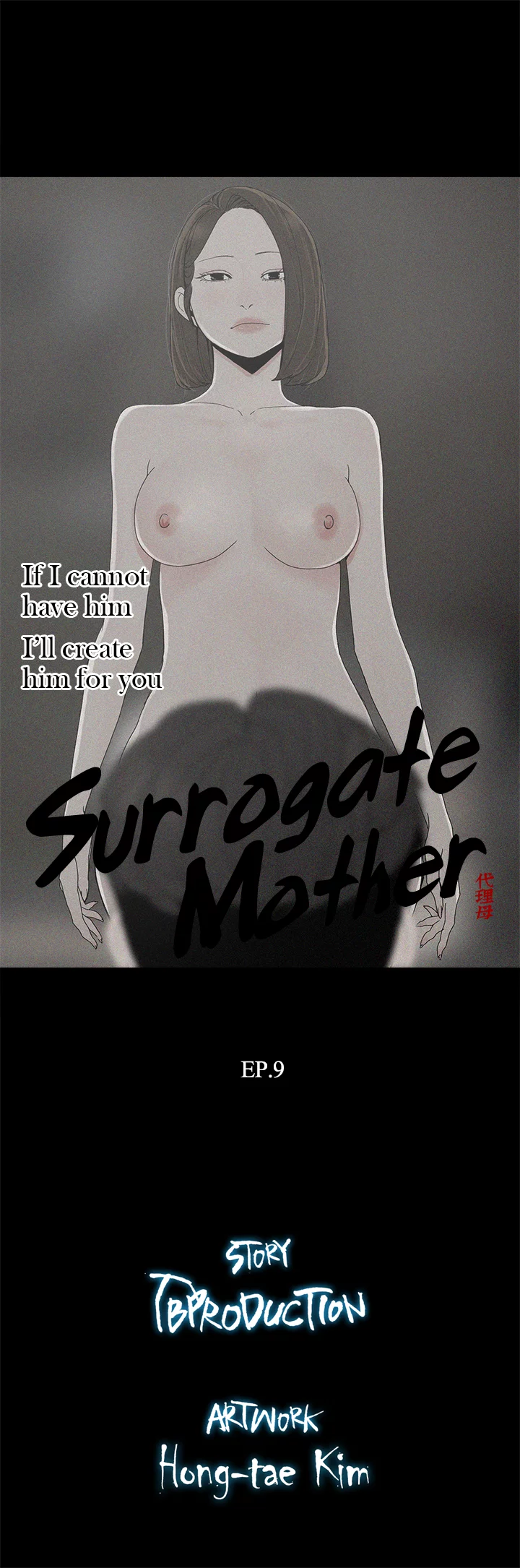 Surrogate Mother - Chapter 9 [photo 3] - MangaPorn