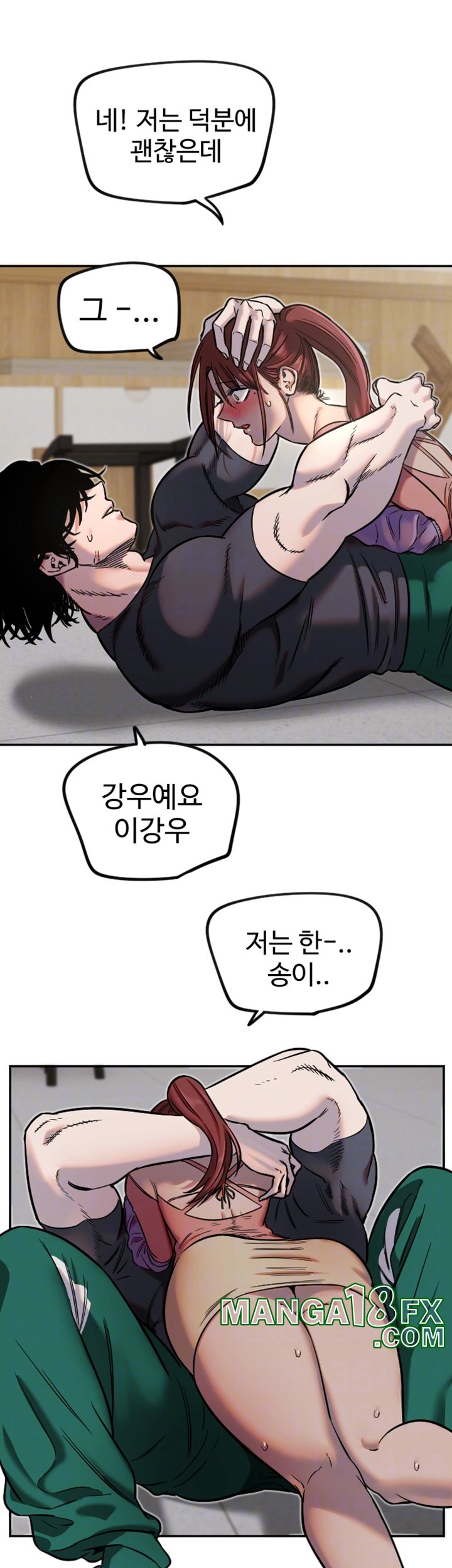 Manitto Raw - Chapter 14 [photo 12] - MangaPorn