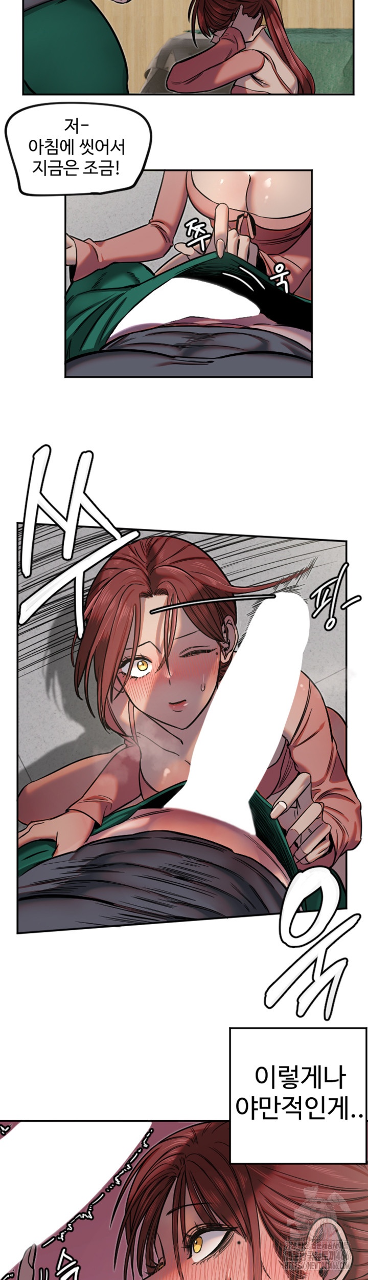 Manitto Raw - Chapter 14 [photo 22] - MangaPorn