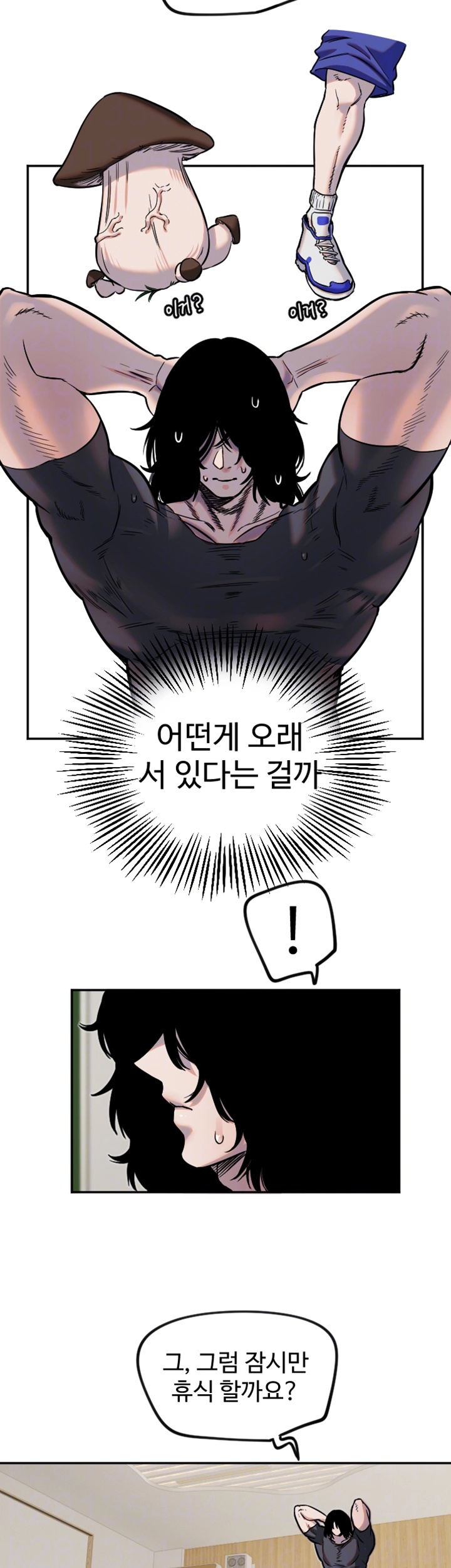 Manitto Raw - Chapter 14 [photo 4] - MangaPorn