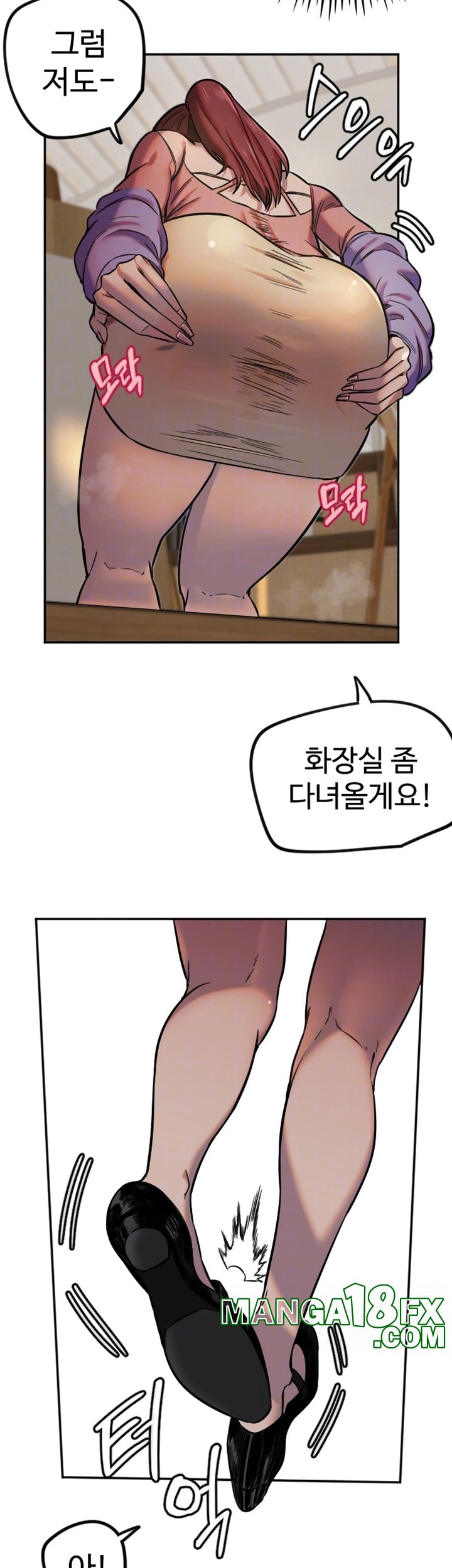 Manitto Raw - Chapter 14 [photo 6] - MangaPorn