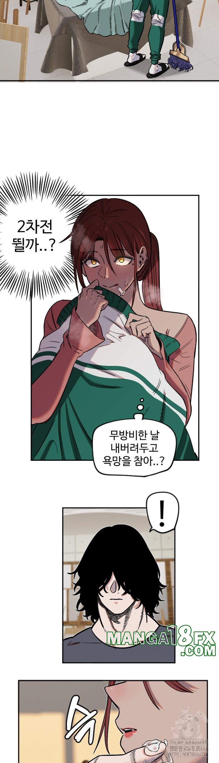 Manitto Raw - Chapter 15 [photo 11] - MangaPorn