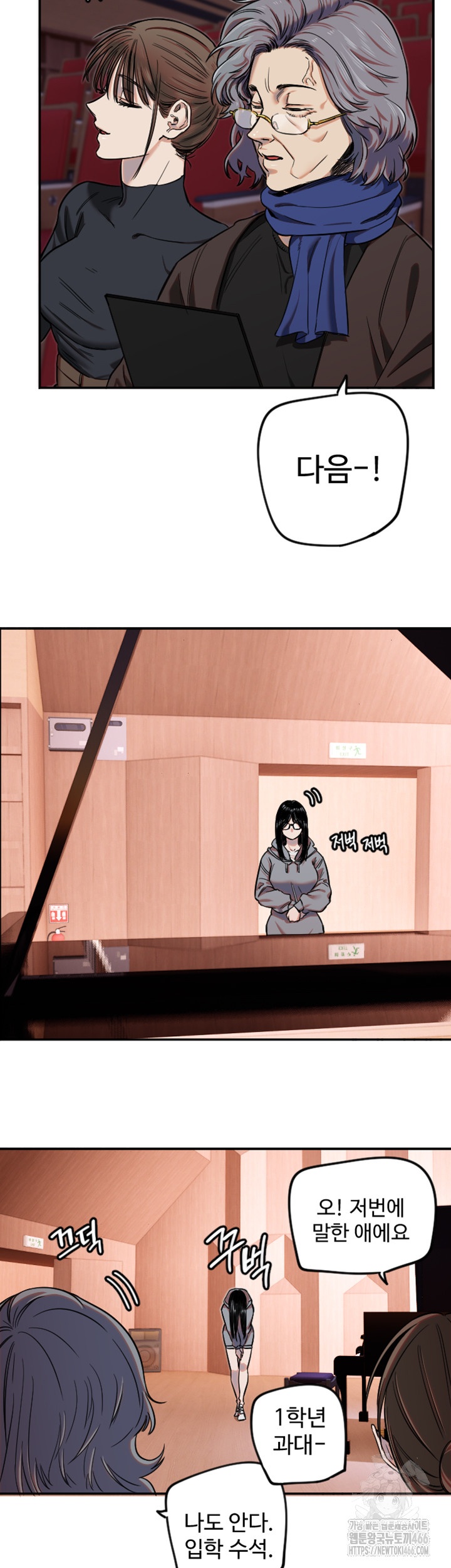 Manitto Raw - Chapter 15 [photo 18] - MangaPorn