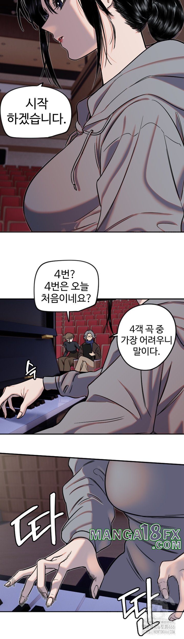 Manitto Raw - Chapter 15 [photo 20] - MangaPorn