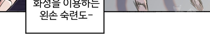 Manitto Raw - Chapter 15 [photo 22] - MangaPorn