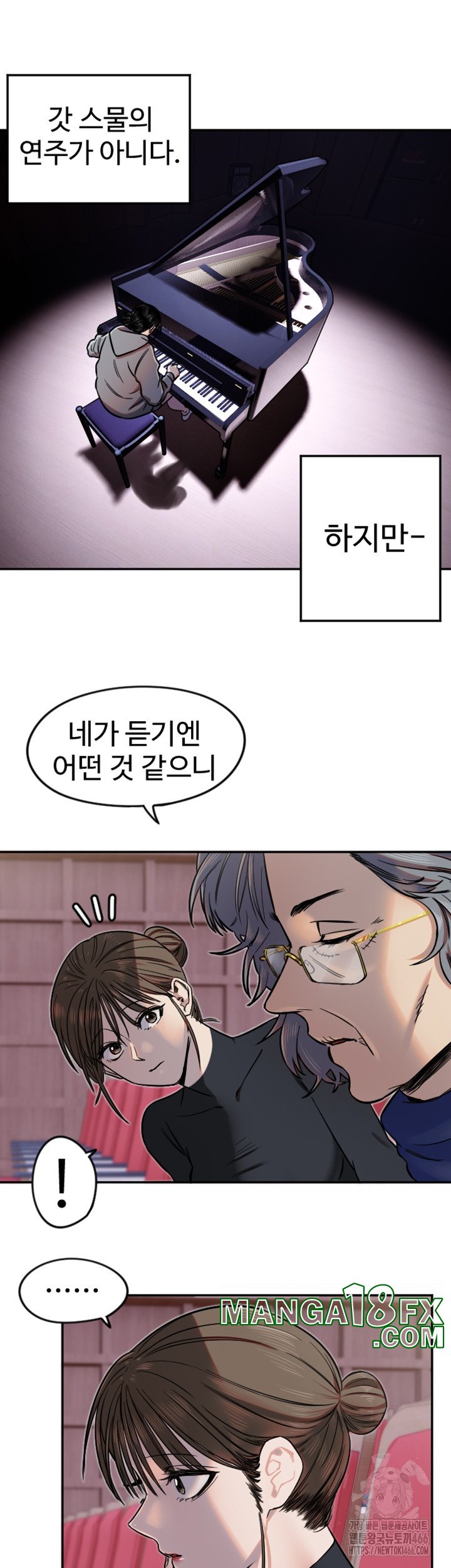 Manitto Raw - Chapter 15 [photo 24] - MangaPorn