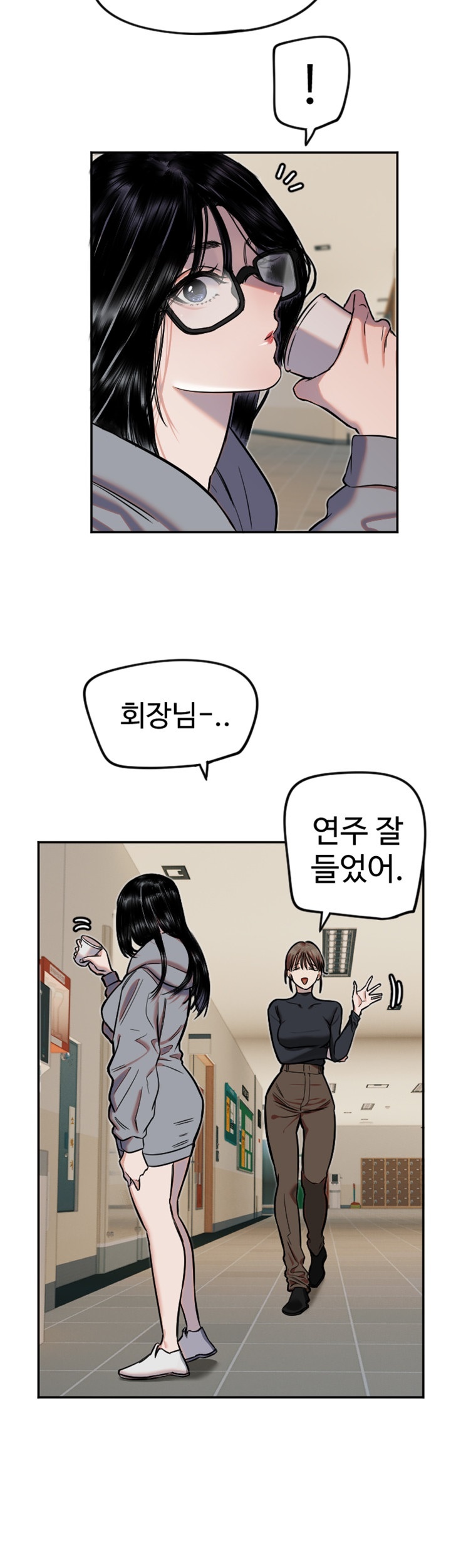 Manitto Raw - Chapter 15 [photo 30] - MangaPorn