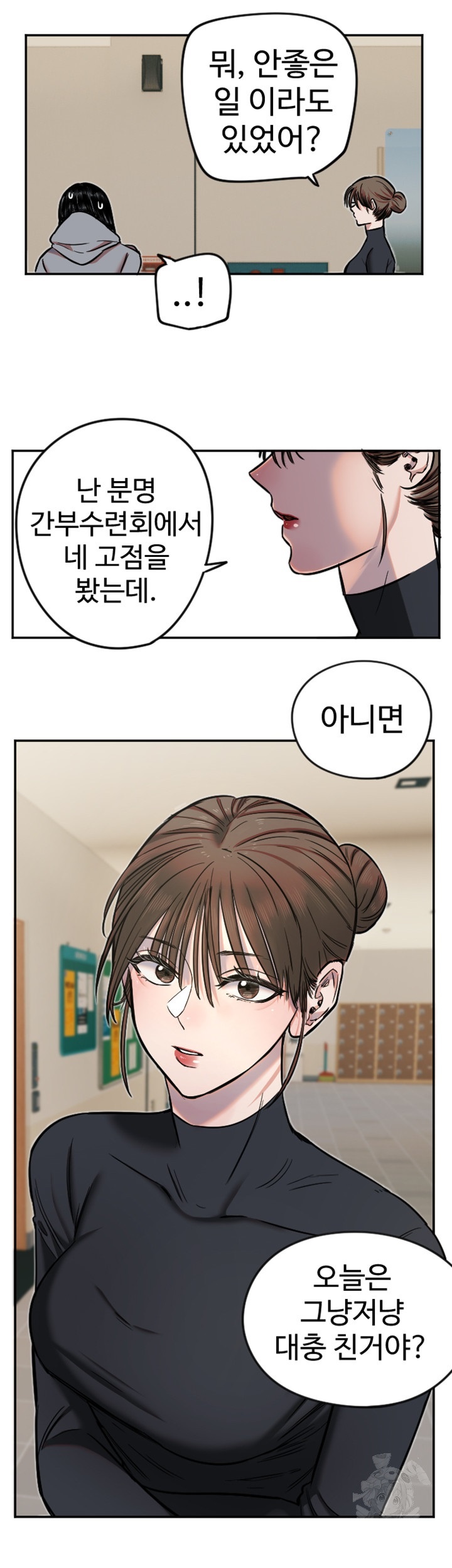 Manitto Raw - Chapter 15 [photo 31] - MangaPorn