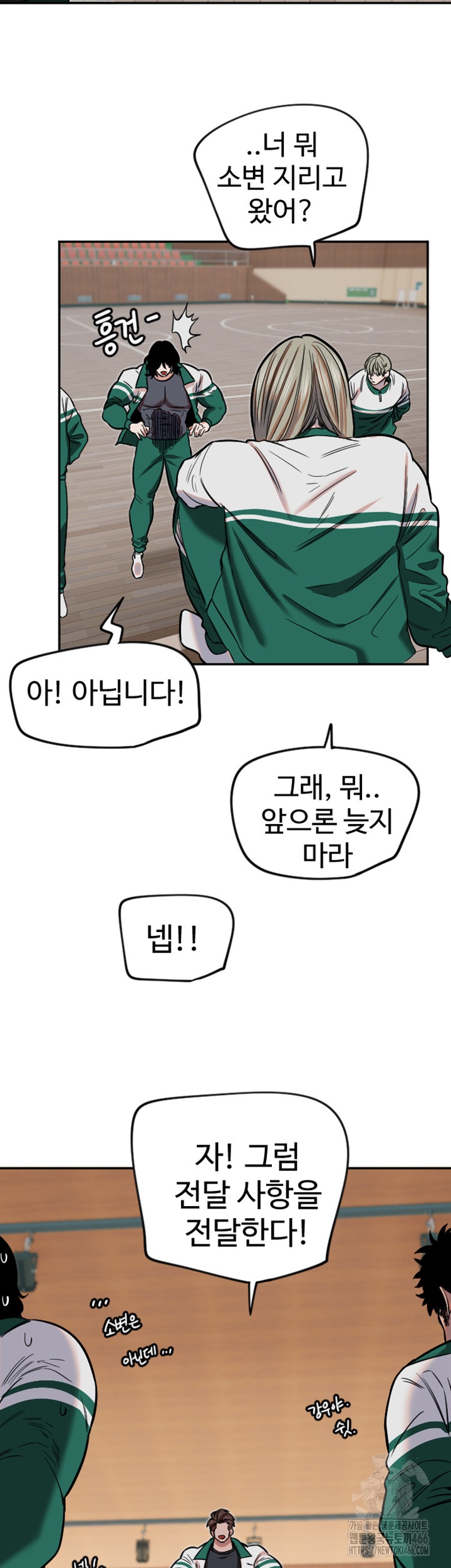 Manitto Raw - Chapter 15 [photo 36] - MangaPorn