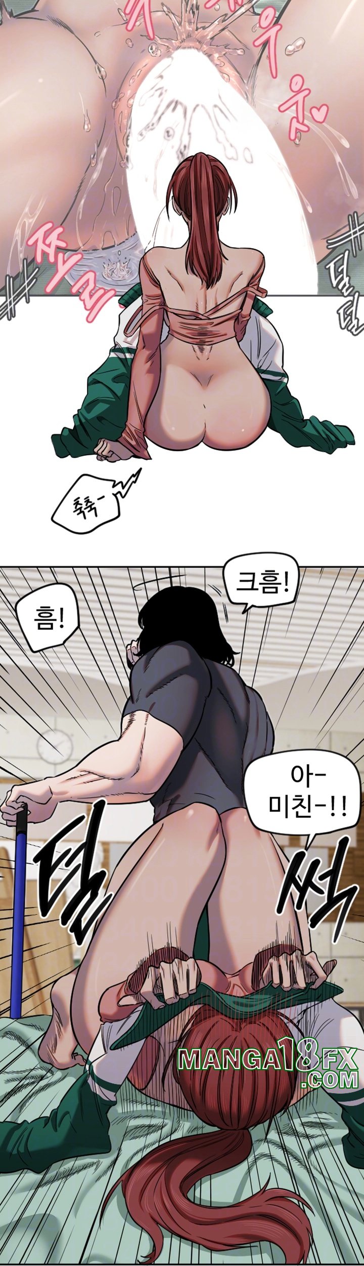 Manitto Raw - Chapter 15 [photo 8] - MangaPorn