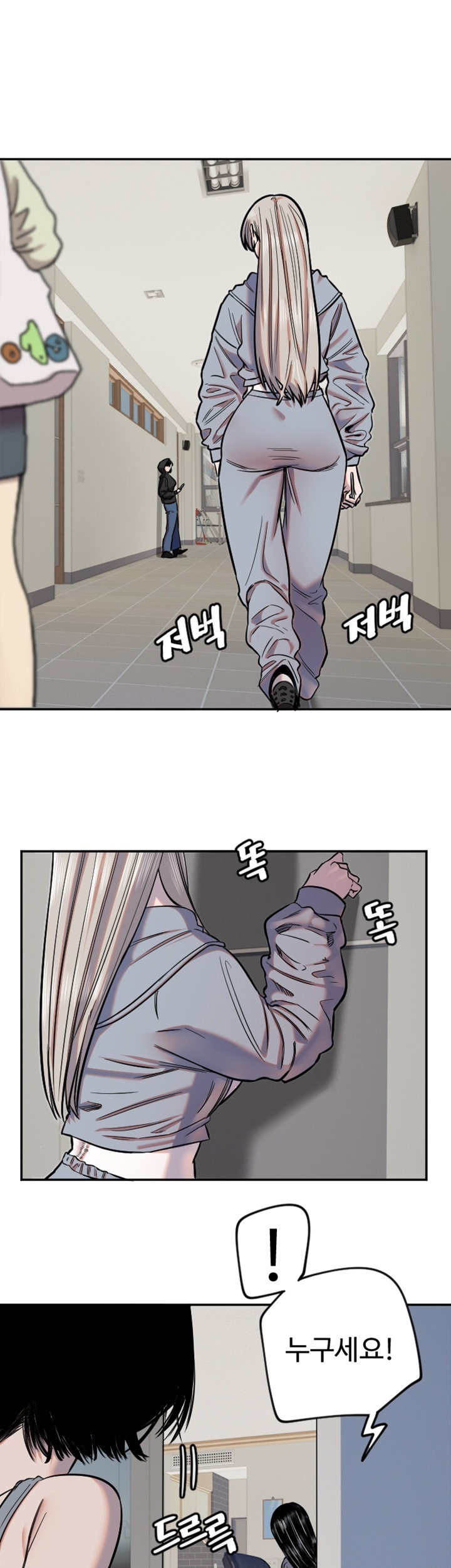 Manitto Raw - Chapter 16 [photo 1] - MangaPorn