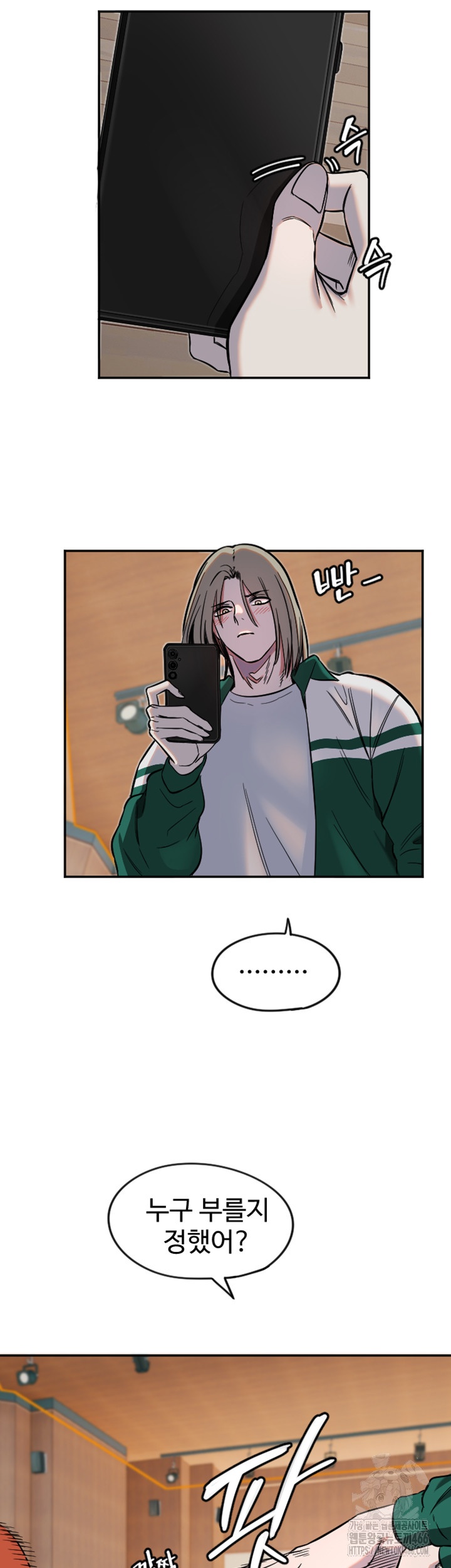 Manitto Raw - Chapter 16 [photo 11] - MangaPorn